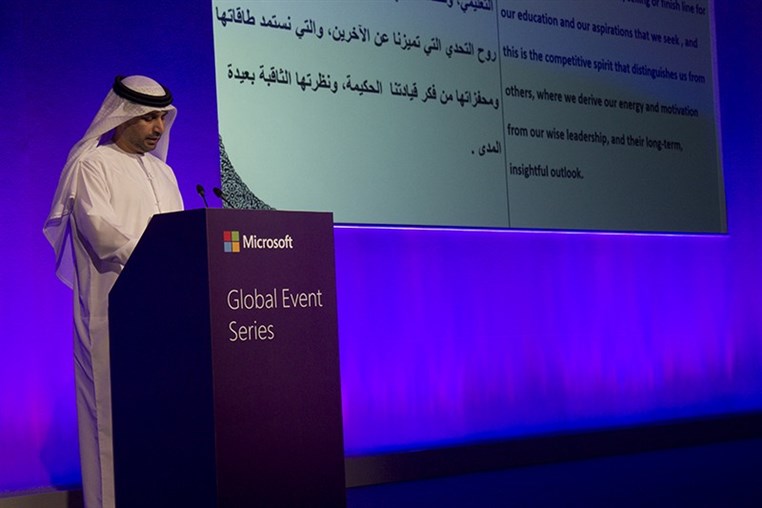 Microsoft reinforces commitment to empowering educators to improve learning outcomes through technology innovation  